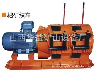 【煤礦電耙】工程機(jī)械也有“一席之地”！！