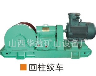 回柱絞車出現(xiàn)卡繩怎么應對？